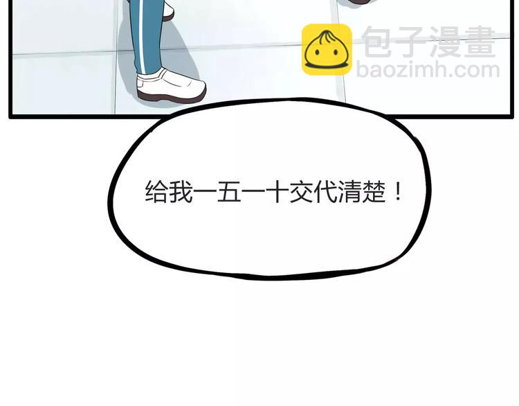 第104话 开机晚宴(1/2)-第105话
