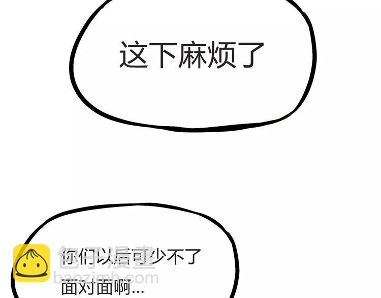 第104话 开机晚宴(1/2)-第105话