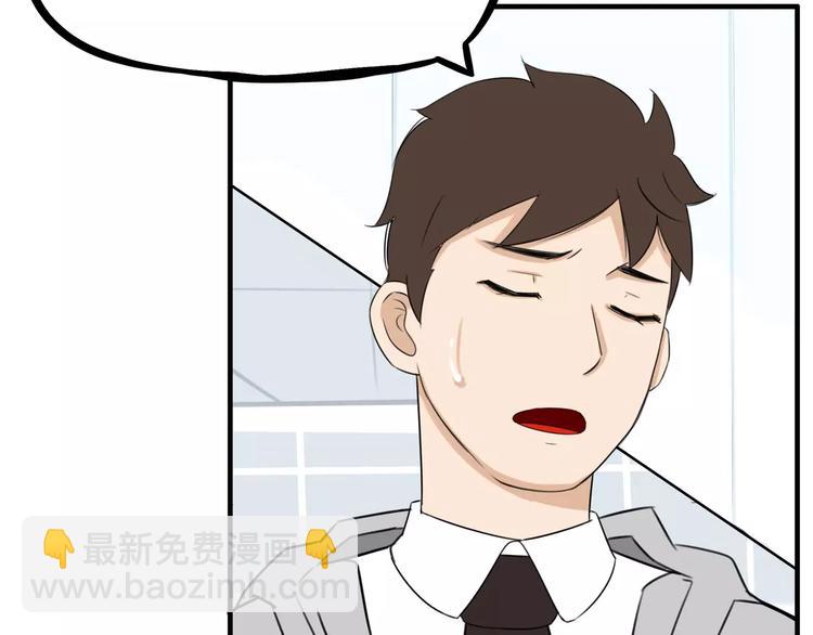 第104话 开机晚宴(1/2)-第105话