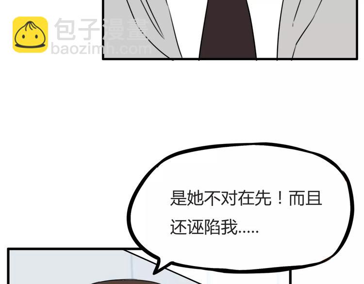 第104话 开机晚宴(1/2)-第105话