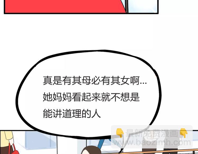 第104话 开机晚宴(1/2)-第105话