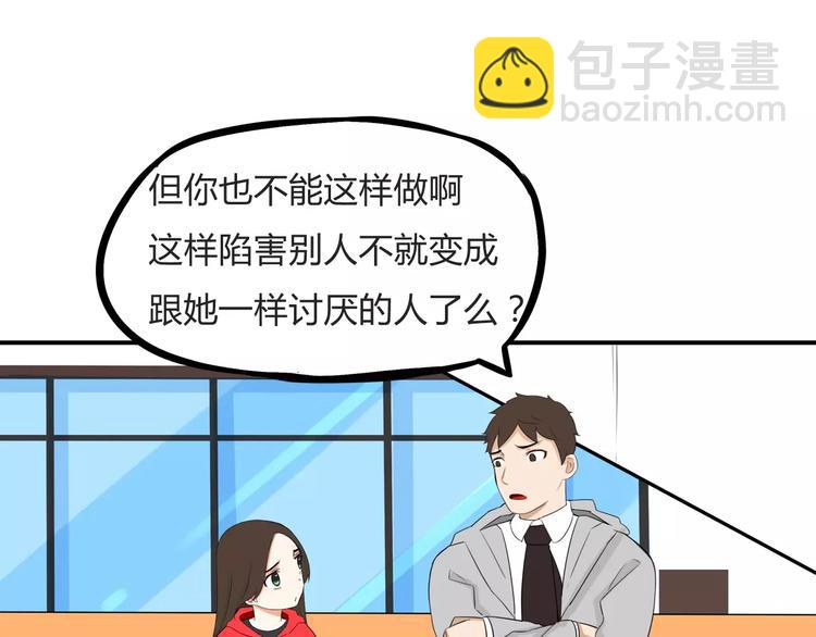 第104话 开机晚宴(1/2)-第105话