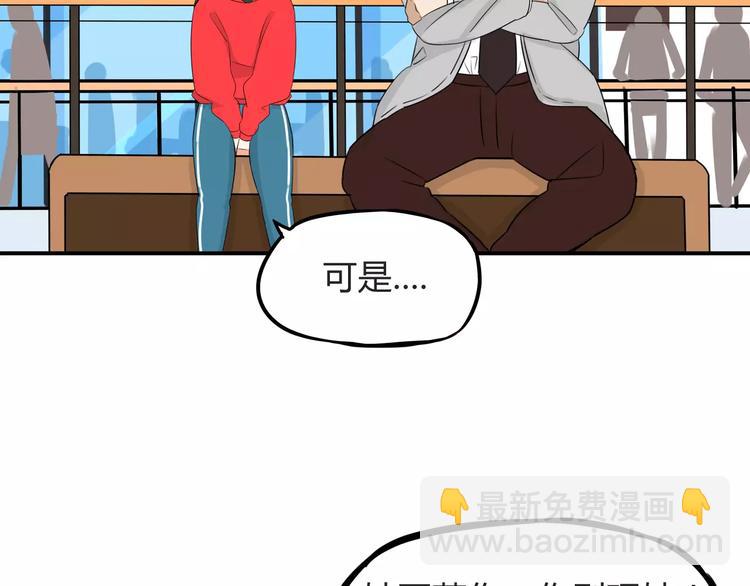第104话 开机晚宴(1/2)-第105话