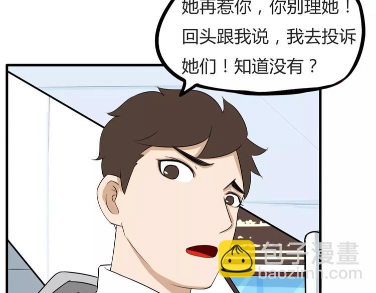 第104话 开机晚宴(1/2)-第105话