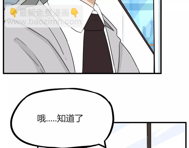第104话 开机晚宴(1/2)-第105话