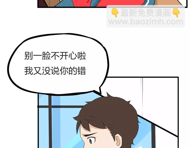 第104话 开机晚宴(1/2)-第105话