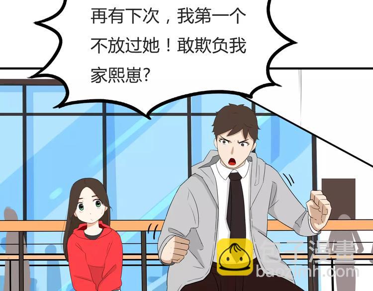 第104话 开机晚宴(1/2)-第105话