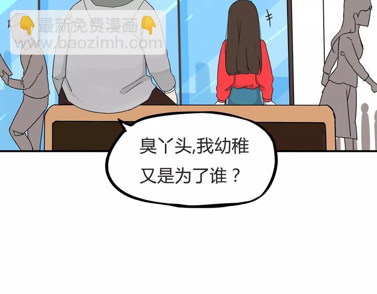 第104话 开机晚宴(1/2)-第105话