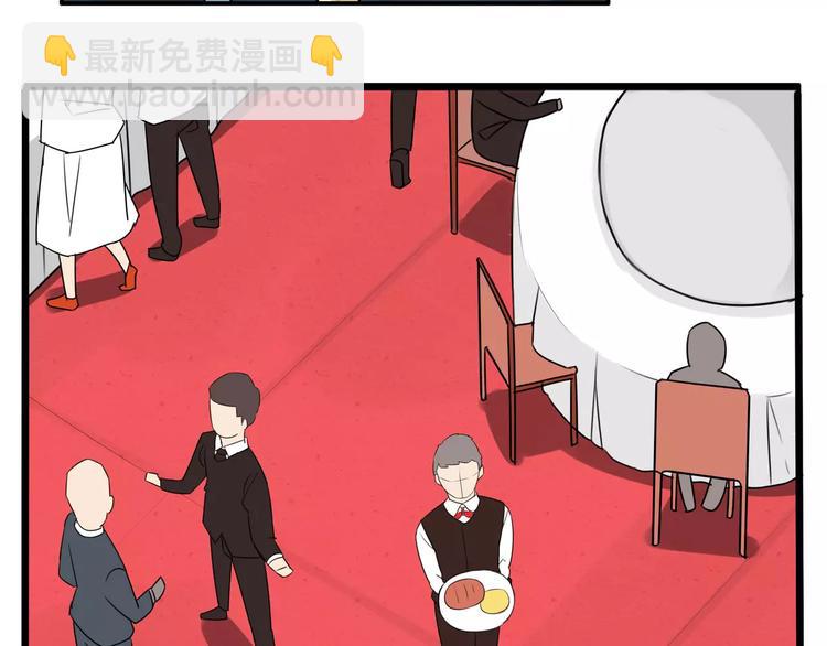 第104话 开机晚宴(1/2)-第105话
