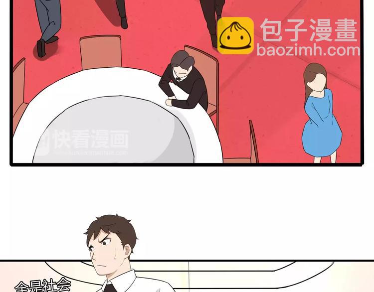 第104话 开机晚宴(1/2)-第105话