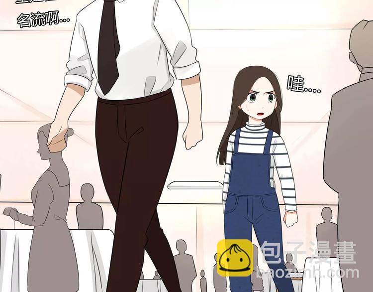 第104话 开机晚宴(1/2)-第105话