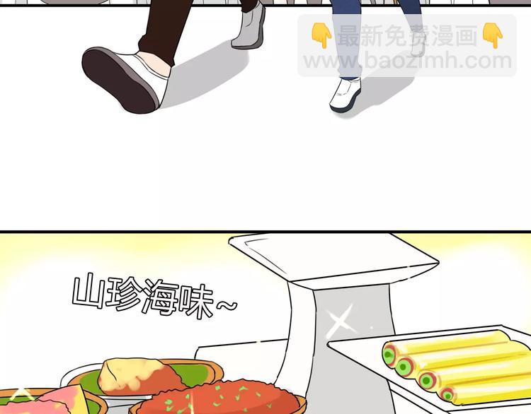 第104话 开机晚宴(1/2)-第105话