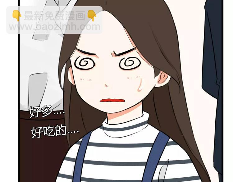 第104话 开机晚宴(1/2)-第105话