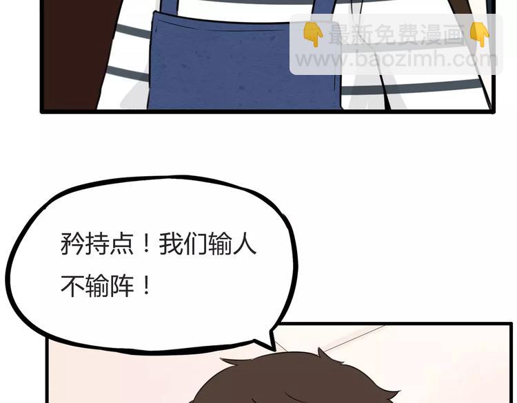 第104话 开机晚宴(1/2)-第105话