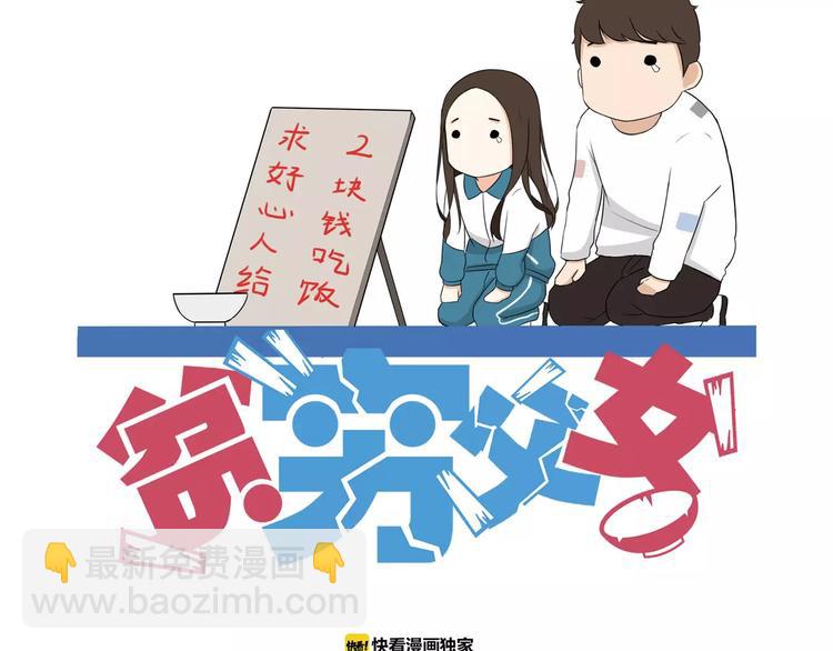 第104话 开机晚宴(1/2)-第105话
