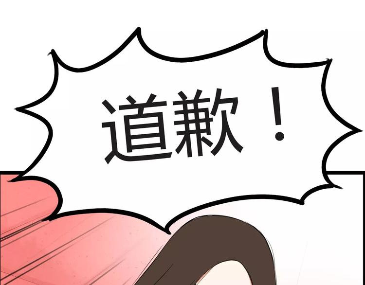 第二季完结篇 要抱抱(1/2)-第107话
