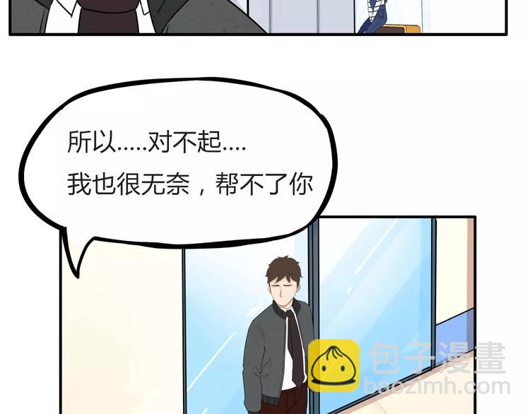 第二季完结篇 要抱抱(1/2)-第107话