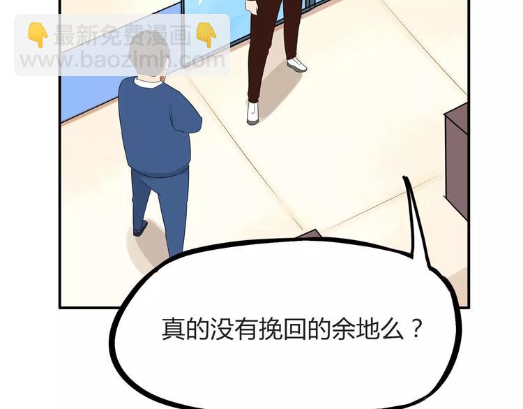 第二季完结篇 要抱抱(1/2)-第107话