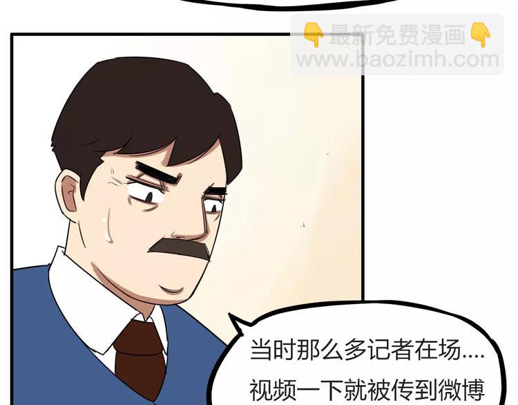 第二季完结篇 要抱抱(1/2)-第107话