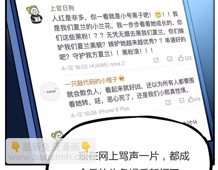 第二季完结篇 要抱抱(1/2)-第107话