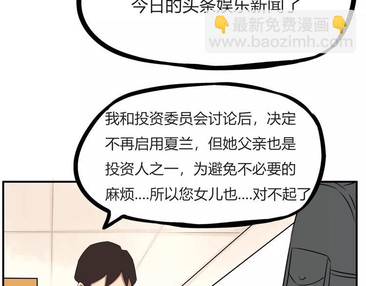 第二季完结篇 要抱抱(1/2)-第107话