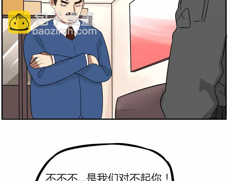 第二季完结篇 要抱抱(1/2)-第107话