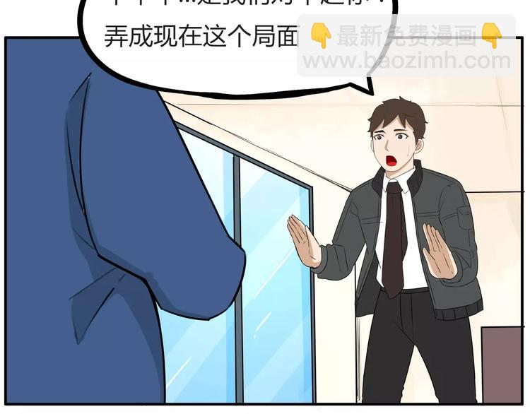 第二季完结篇 要抱抱(1/2)-第107话