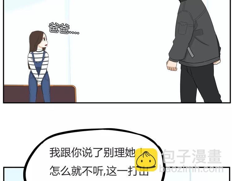 第二季完结篇 要抱抱(1/2)-第107话