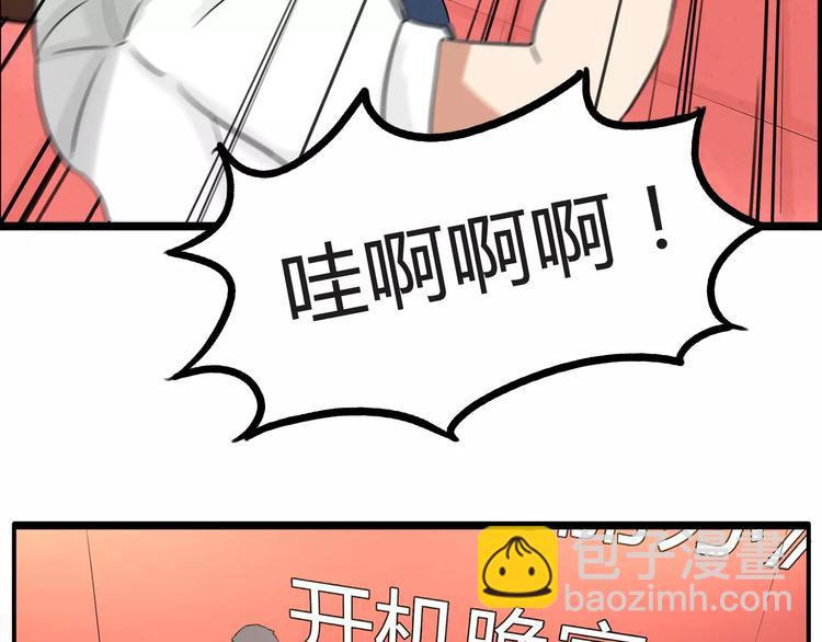 第二季完结篇 要抱抱(1/2)-第107话