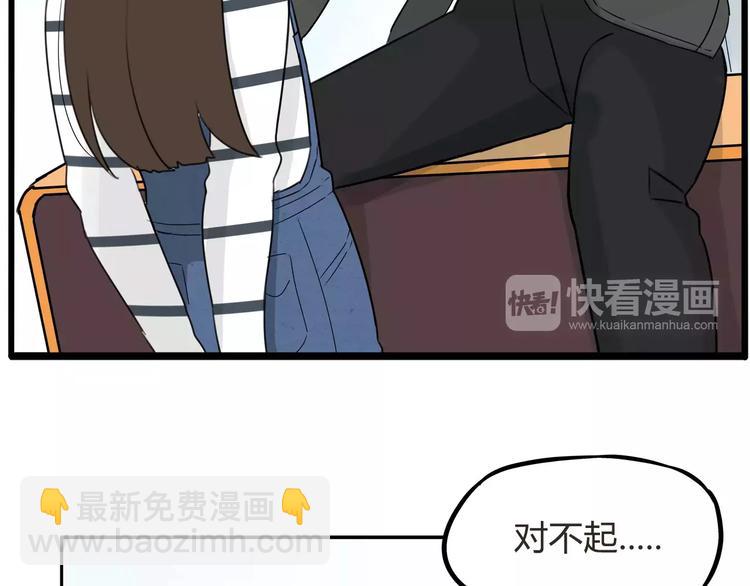 第二季完结篇 要抱抱(1/2)-第107话