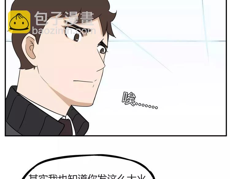 第二季完结篇 要抱抱(1/2)-第107话