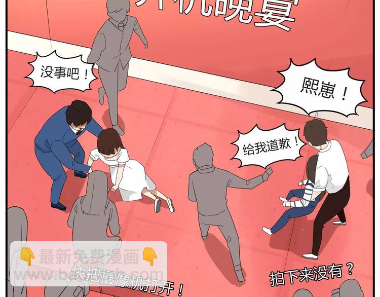 第二季完结篇 要抱抱(1/2)-第107话