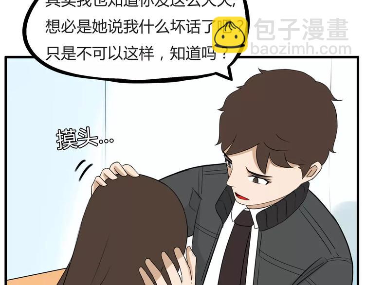 第二季完结篇 要抱抱(1/2)-第107话