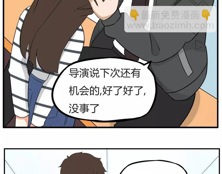 第二季完结篇 要抱抱(1/2)-第107话