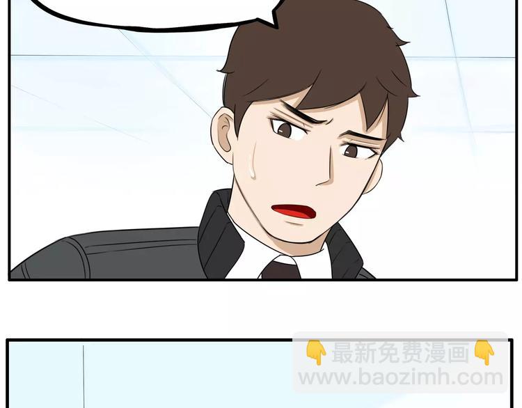 第二季完结篇 要抱抱(1/2)-第107话