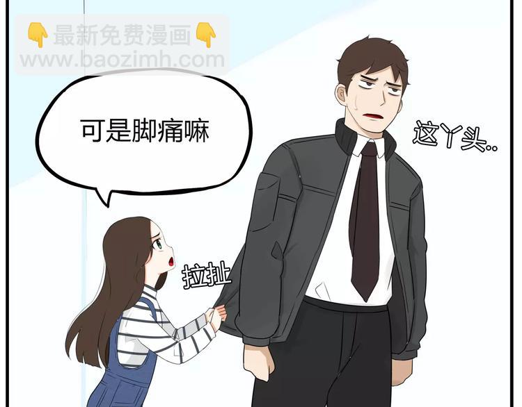第二季完结篇 要抱抱(1/2)-第107话