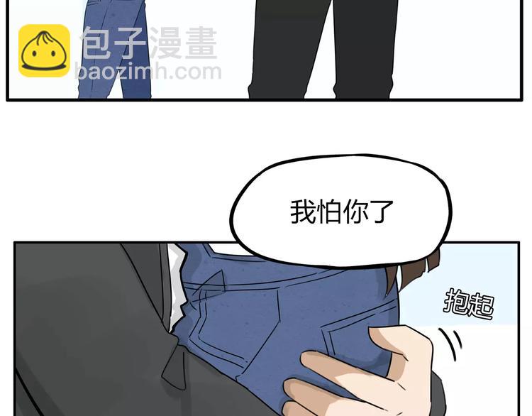 第二季完结篇 要抱抱(1/2)-第107话