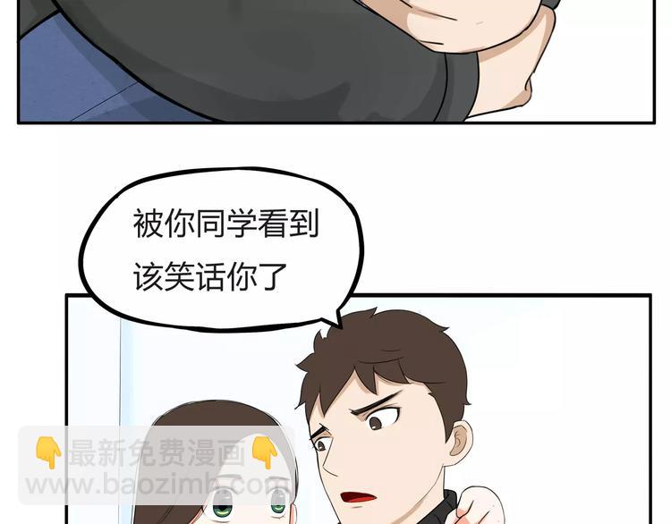 第二季完结篇 要抱抱(1/2)-第107话
