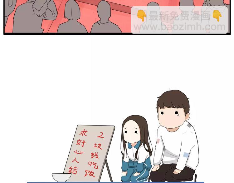 第二季完结篇 要抱抱(1/2)-第107话