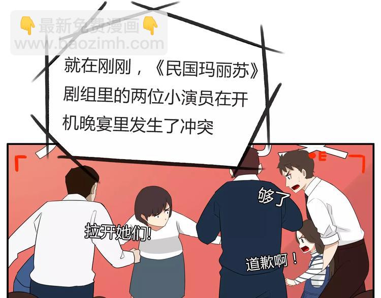 第二季完结篇 要抱抱(1/2)-第107话