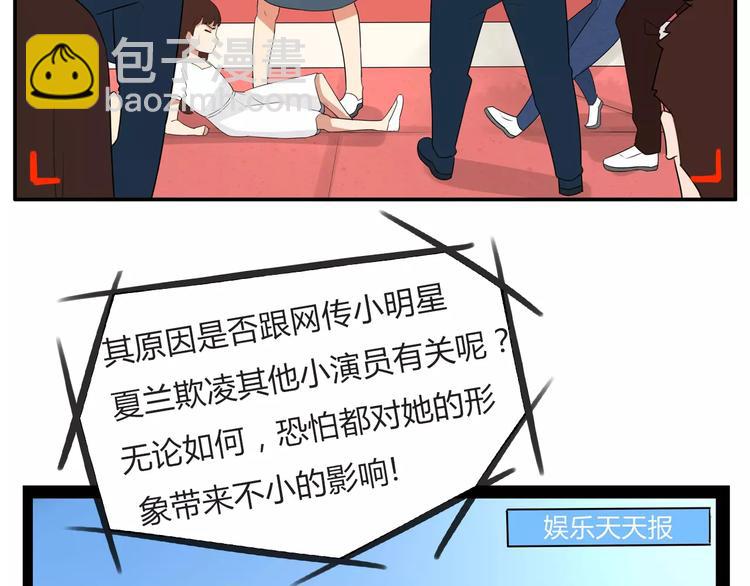 第二季完结篇 要抱抱(1/2)-第107话
