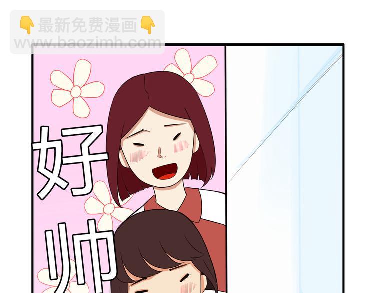番外 追星的力量（2）(1/2)-第109话