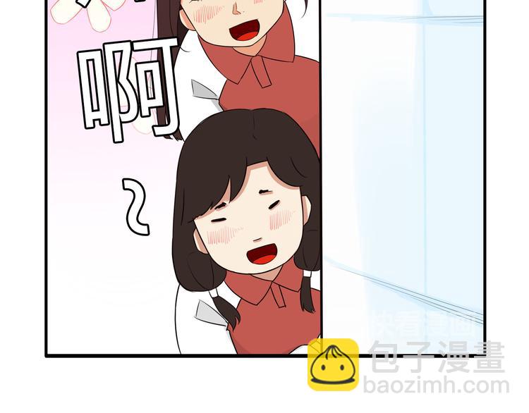 番外 追星的力量（2）(1/2)-第109话