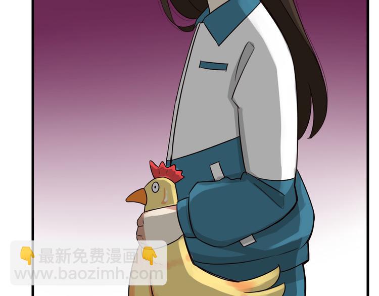 番外 追星的力量（2）(1/2)-第109话