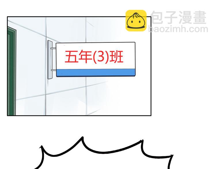 番外 追星的力量（2）(1/2)-第109话