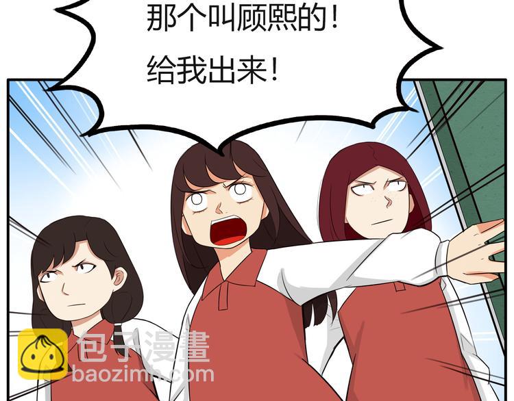 番外 追星的力量（2）(1/2)-第109话