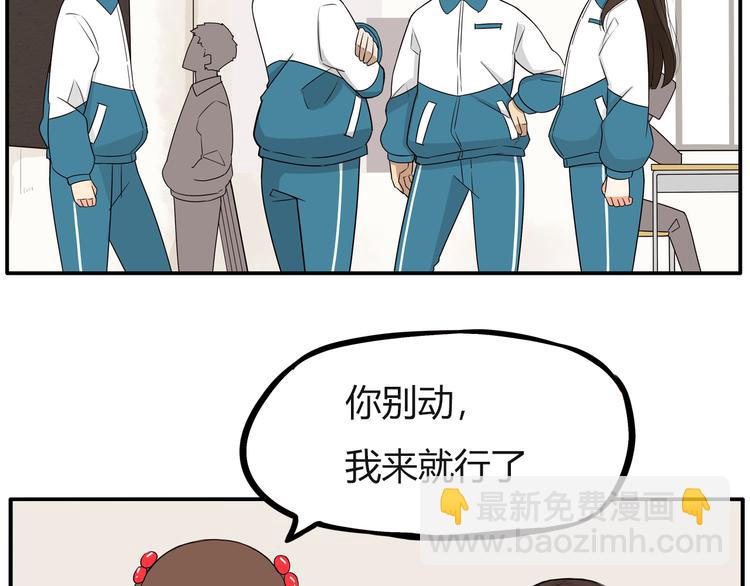 番外 追星的力量（2）(1/2)-第109话