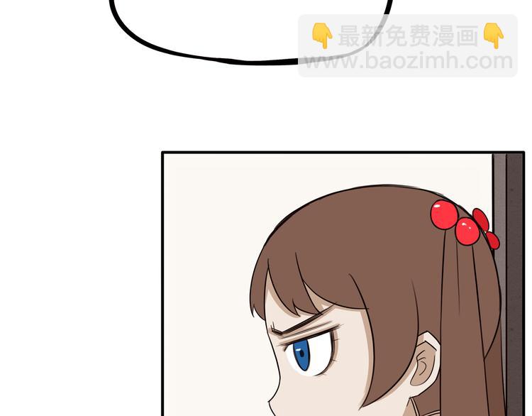 番外 追星的力量（2）(1/2)-第109话