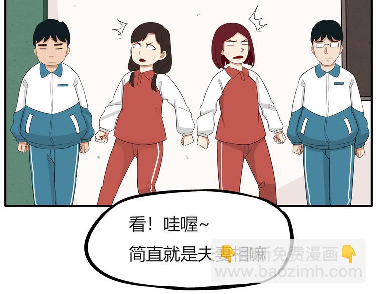 番外 追星的力量（2）(1/2)-第109话