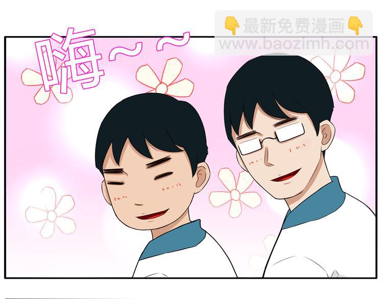 番外 追星的力量（2）(1/2)-第109话